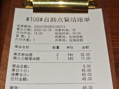 -缸鸭狗(天一广场店)