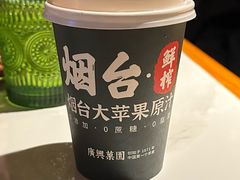 -三杯赤運·中式小酒馆(所城里店)