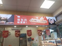 -粤饺皇(芳和店)