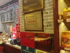 -德懋恭(西大街店)