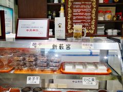 自助调料区-奶酪魏(牛街总店)