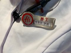-海底捞火锅(珠影星光城夜宵主题店)