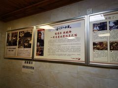 -人和水上飘(第一家店)