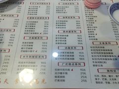 -双喜老铺(人民广场店)