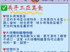 -三亚太阳湾柏悦酒店