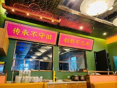 -锦尚阁烤鱼(望京新荟城店)