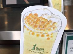 -1点点(望京SOHO店)