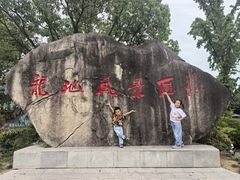-白马涧龙池景区