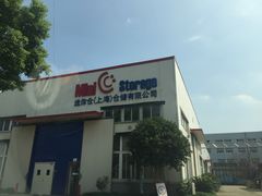 -StorHub趣存自助仓·迷你仓(普陀店)