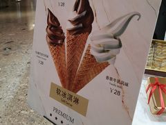 -布歌东京(万象天地店)
