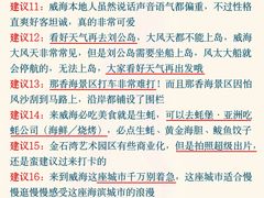 -威海华夏城景区