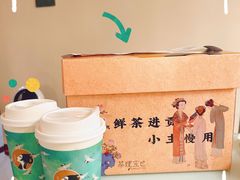 -茶理宜世(东方宝泰店)
