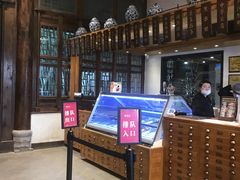 -陕拾叁(袁家村店)