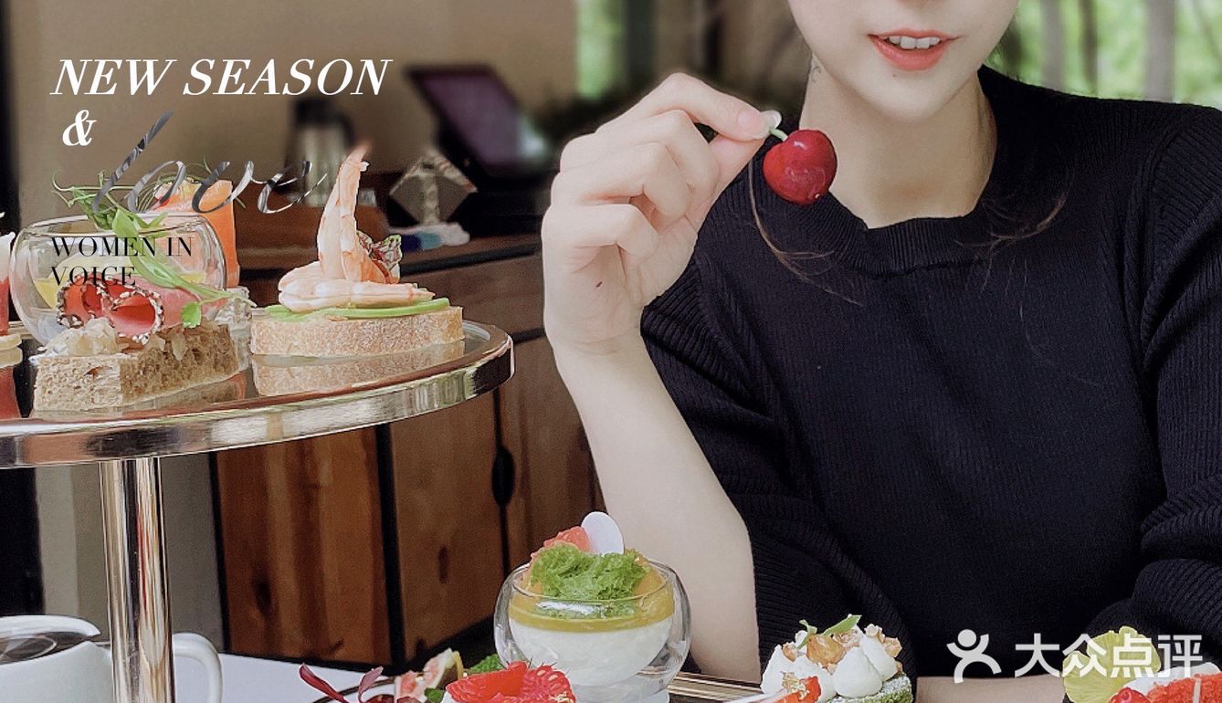 沪上花园露台下午茶Ombra华丽来袭