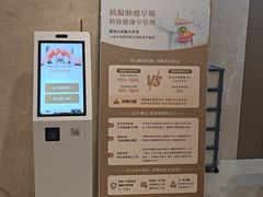 -瑞慈体检上海陆家嘴机构