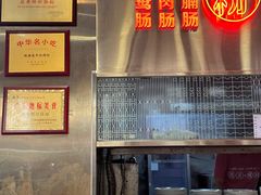 -西关明记肠粉(荔枝湾店)