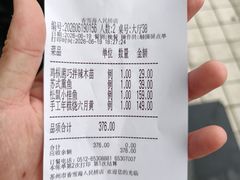 -香雪海饭店中餐厅(人民桥店)