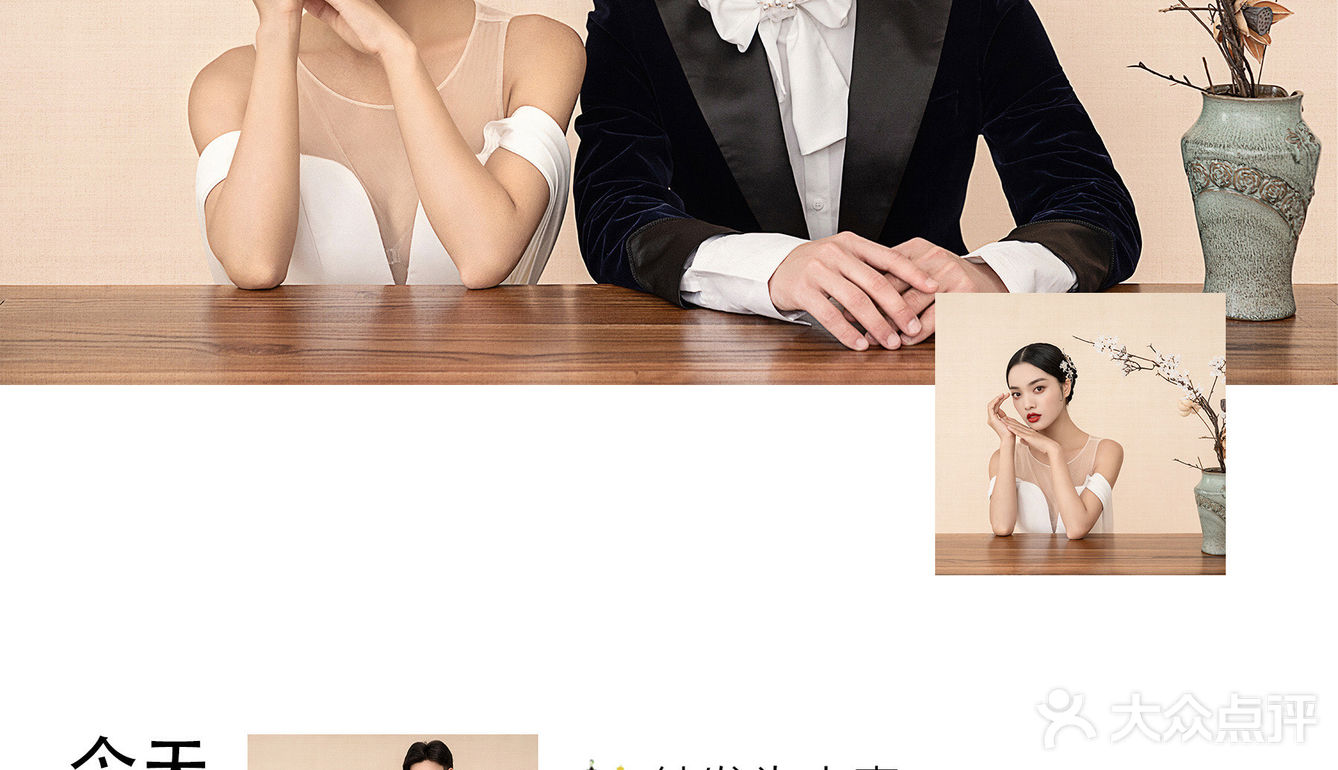 我们结婚了🎎6⃣️种不同中式婚纱照官宣文案❗️