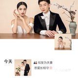 我们结婚了🎎6⃣️种不同中式婚纱照官宣文案❗️