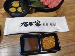 -九田家黑牛烤肉料理(西溪龙湖天街店)
