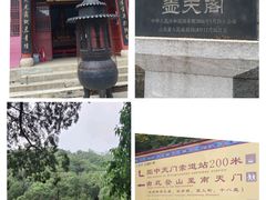 -泰山风景名胜区