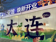 -百年港湾奥特莱斯(香炉礁店)