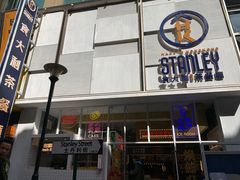 -食大利香港茶餐厅(南亚风情第一城店)