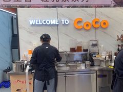 -CoCo都可(福州宝龙广场店)