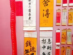 -北京周口店北京人遗址博物馆