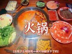 -楠火锅(仁恒梦中心店)