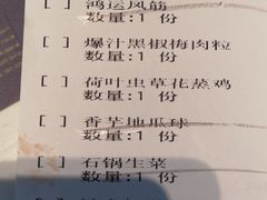 -老知青·铁锅炖(集美万达店)