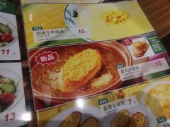 -萨莉亚意式餐厅(河东万达店)