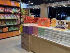 -金顺昌桂林桂花伴手礼(东西巷6店)