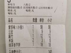 -武松家(丰益桥店)