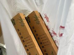 -赵记素斋·绿豆馅饼(钟楼小区店)