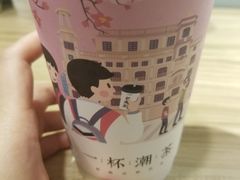 -一杯潮茶·专注潮汕茶饮(十二中创始店)