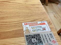 -小满手工粉(上海文峰广场店)