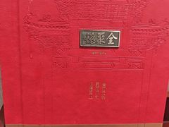-全聚德烤鸭店(马家堡店)