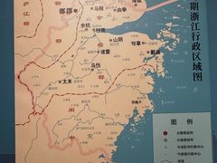-台州博物馆
