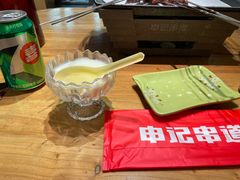 -申记串道(万豪店)