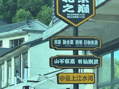 -灵山