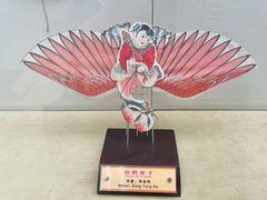 -潍坊世界风筝博物馆