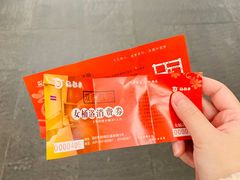 -聚春园·福龙泉澡堂(温泉店)