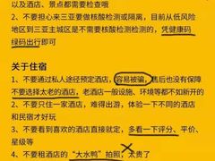 -雾山韩式烤肉·海南糟粕&椰子鸡火锅·海景餐厅(三亚绿发山海天JW万豪酒店)