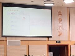 -北京第二实验小学