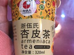 -金张掖麻辣烫(凤城一路店)