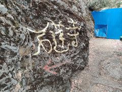 -丽江束河古镇-石莲古寺