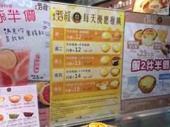 菜单-芳叔(江南新地店)