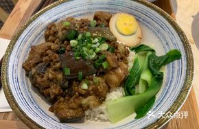 Minced Pork and Eggplant Rice