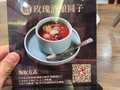 -锡和无锡菜(景丽苑店)